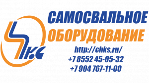 Прочие запчасти