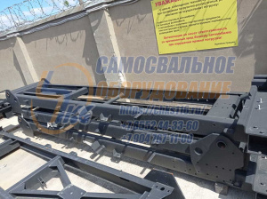 Надрамник 6520-73